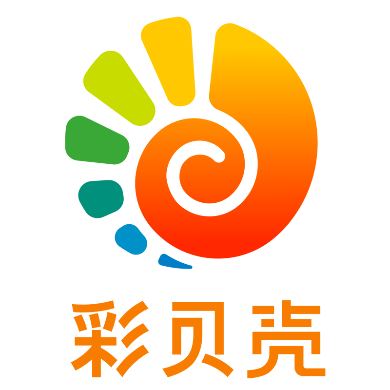 彩贝壳